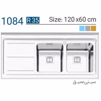 سینک ایلیا استیل مدل 1084